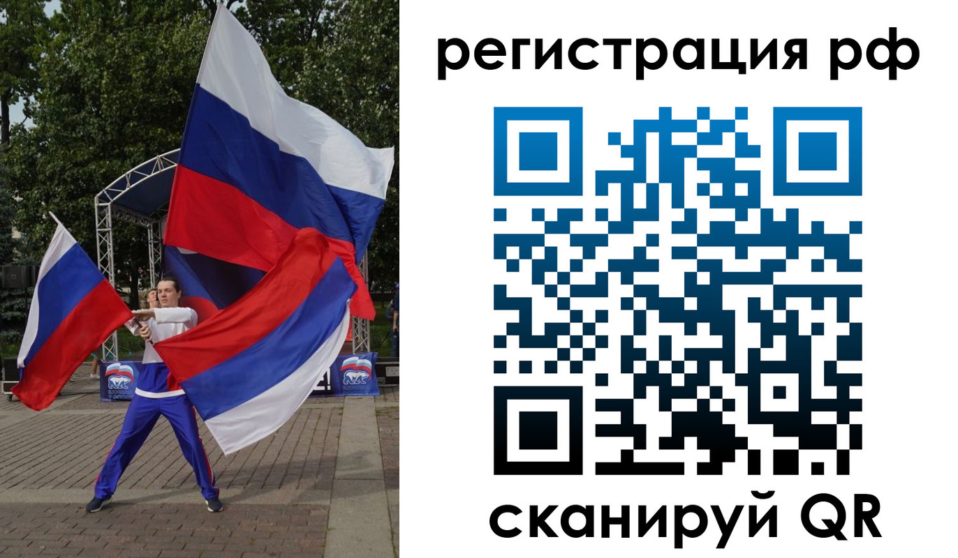 прописка для кредита в Брянской области